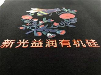 Dakwat Silikon Percetakan Gambar Pelbagai Warna Pada Fabrik