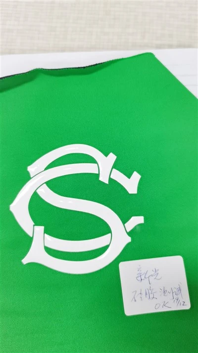 Cetakan Skrin Sutera